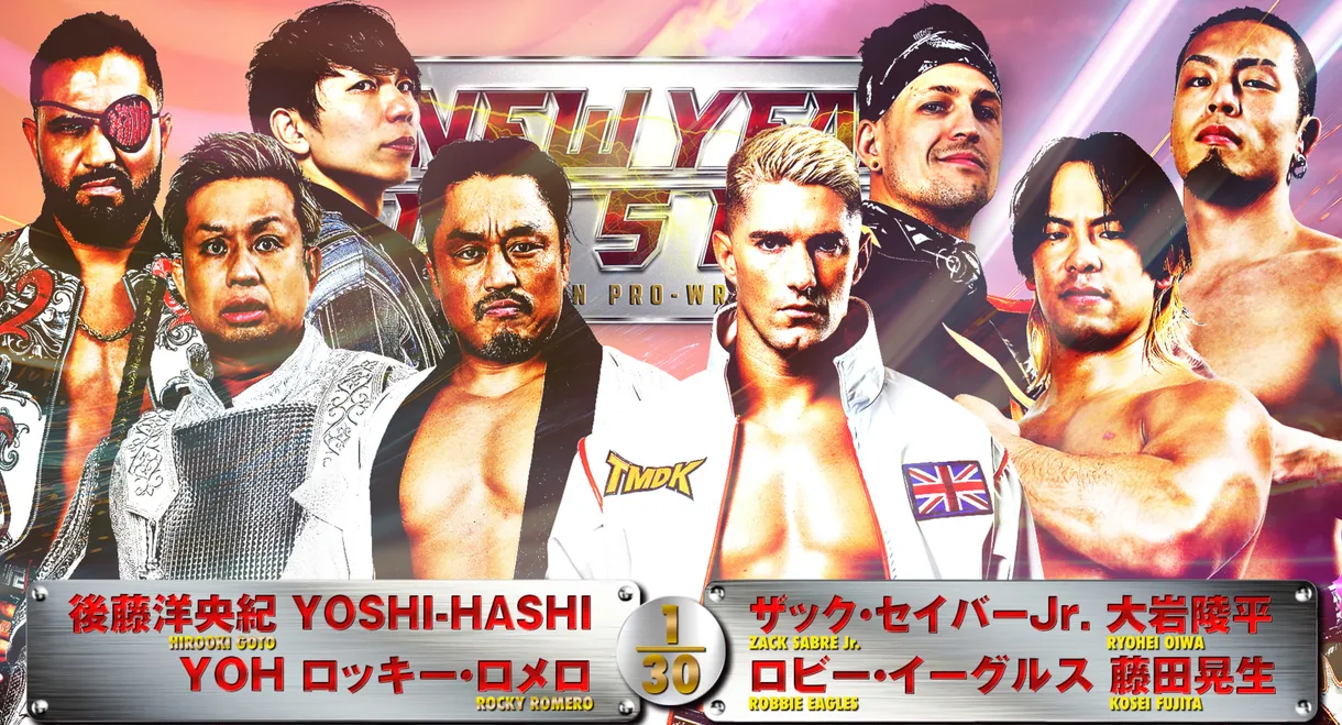 NJPW New Year Dash!! 2025