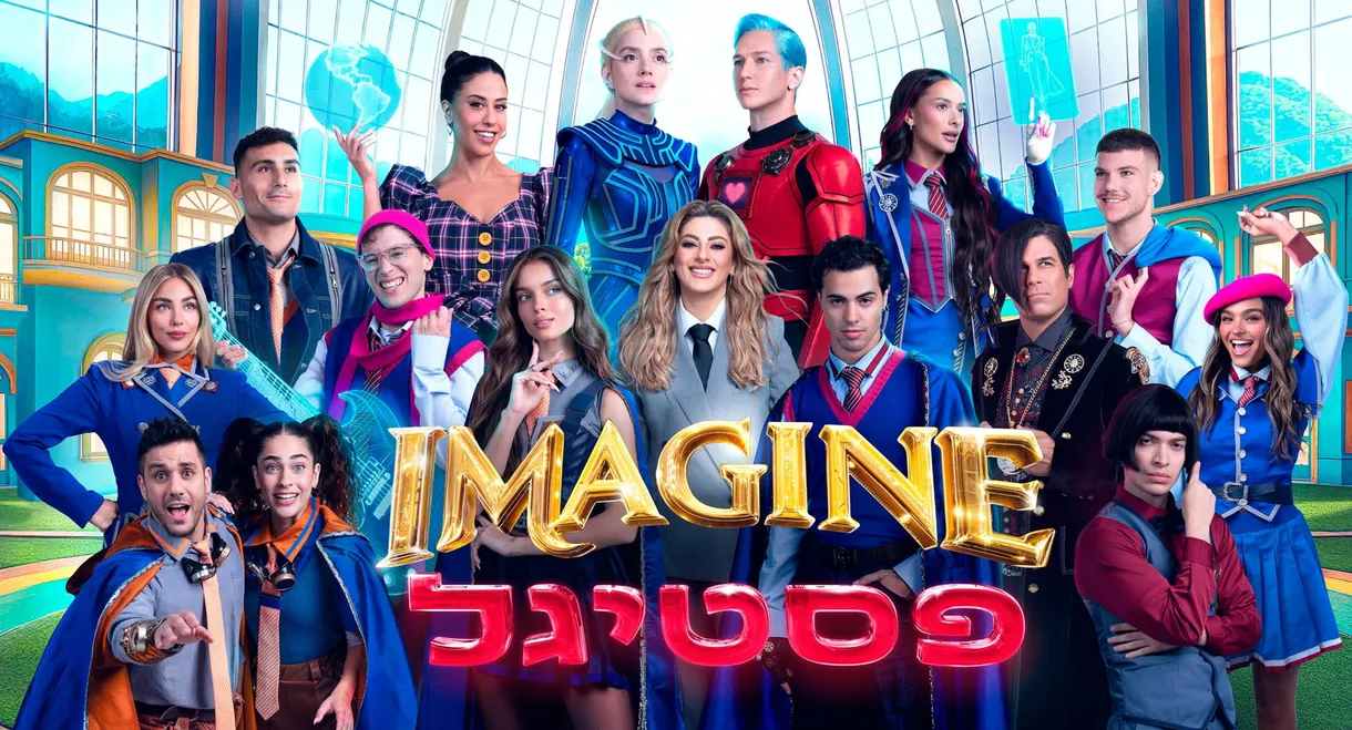Imagine Festigal