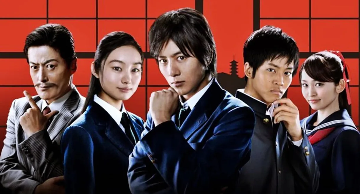 Detective Conan: Shinichi Kudo and the Kyoto Shinsengumi Murder Case