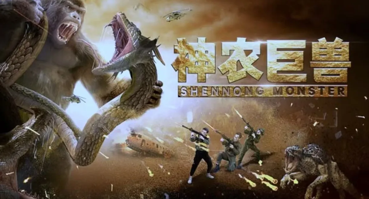 Shennong Monster