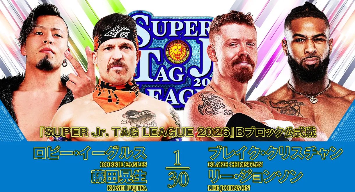 NJPW Super Junior Tag League 2026 - Day 2