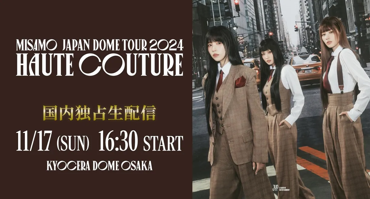 MISAMO JAPAN DOME TOUR 2024 “HAUTE COUTURE”