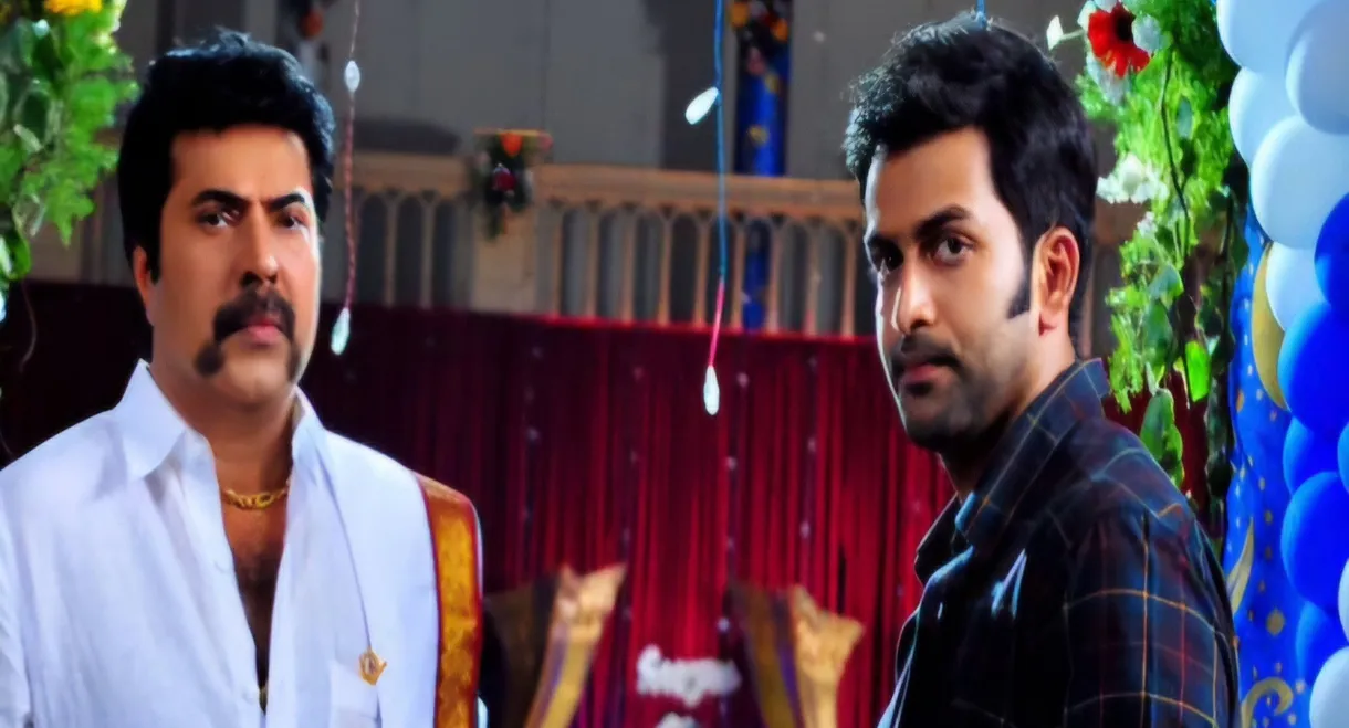 Pokkiri Raja