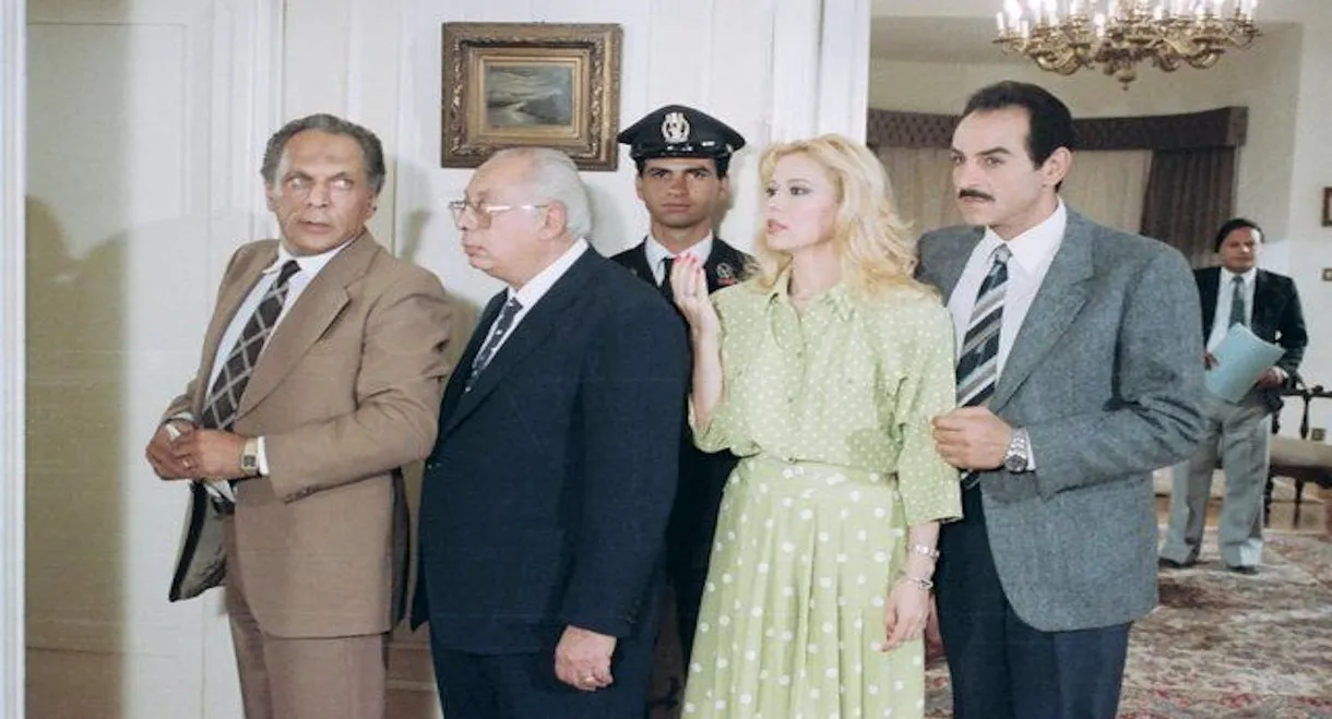 El Zakaa' El Modammer