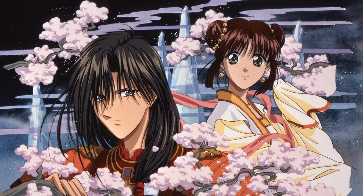 Fushigi Yugi: The Mysterious Play