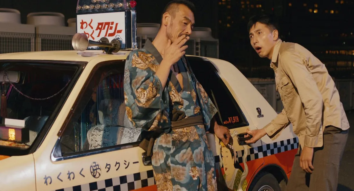 The Horny Taxi