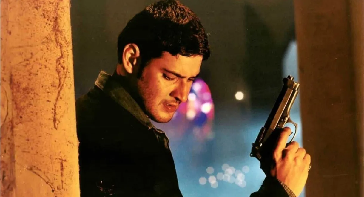 Athadu