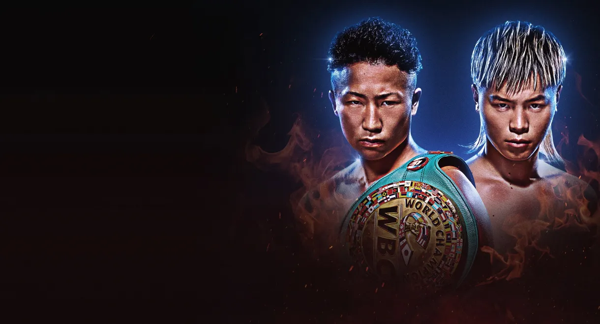 Takuma Inoue vs. Tenshin Nasukawa II