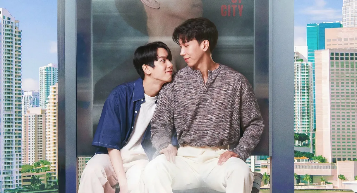 City of Stars