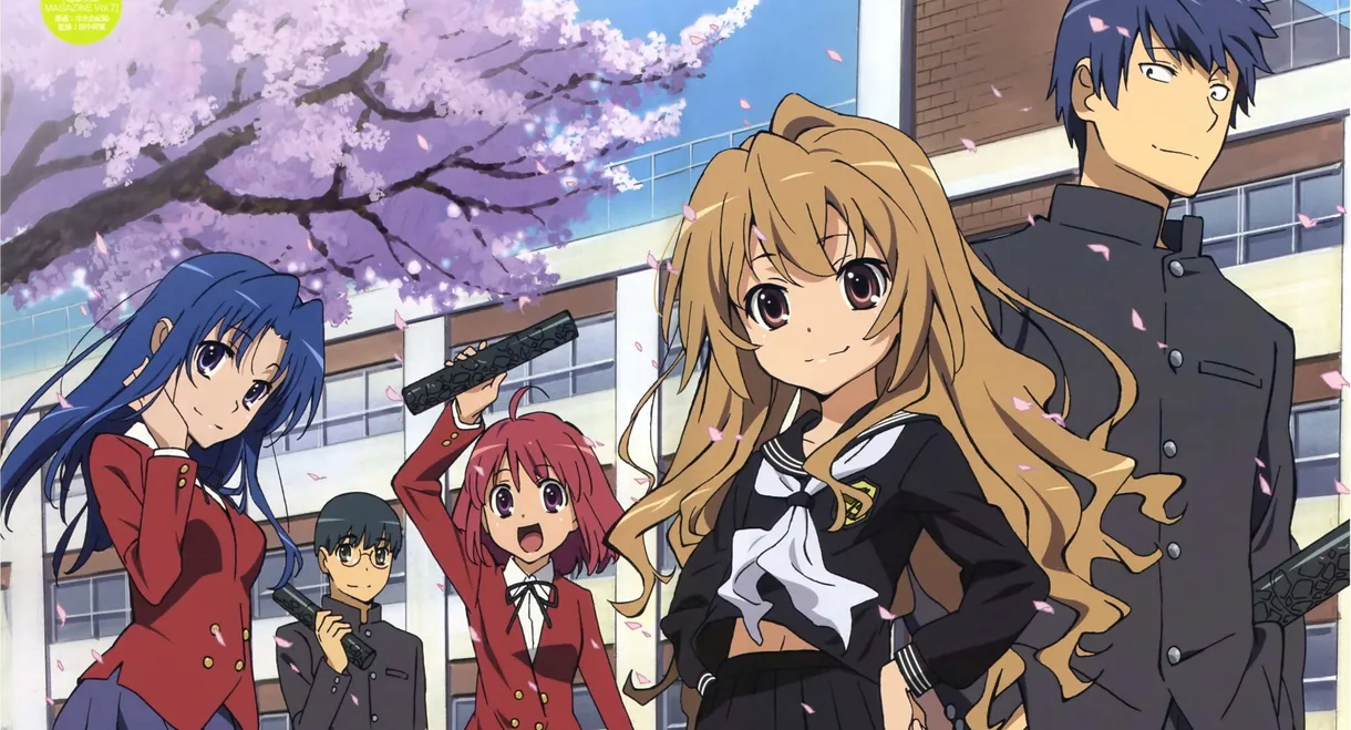 Toradora!: Bento Battle