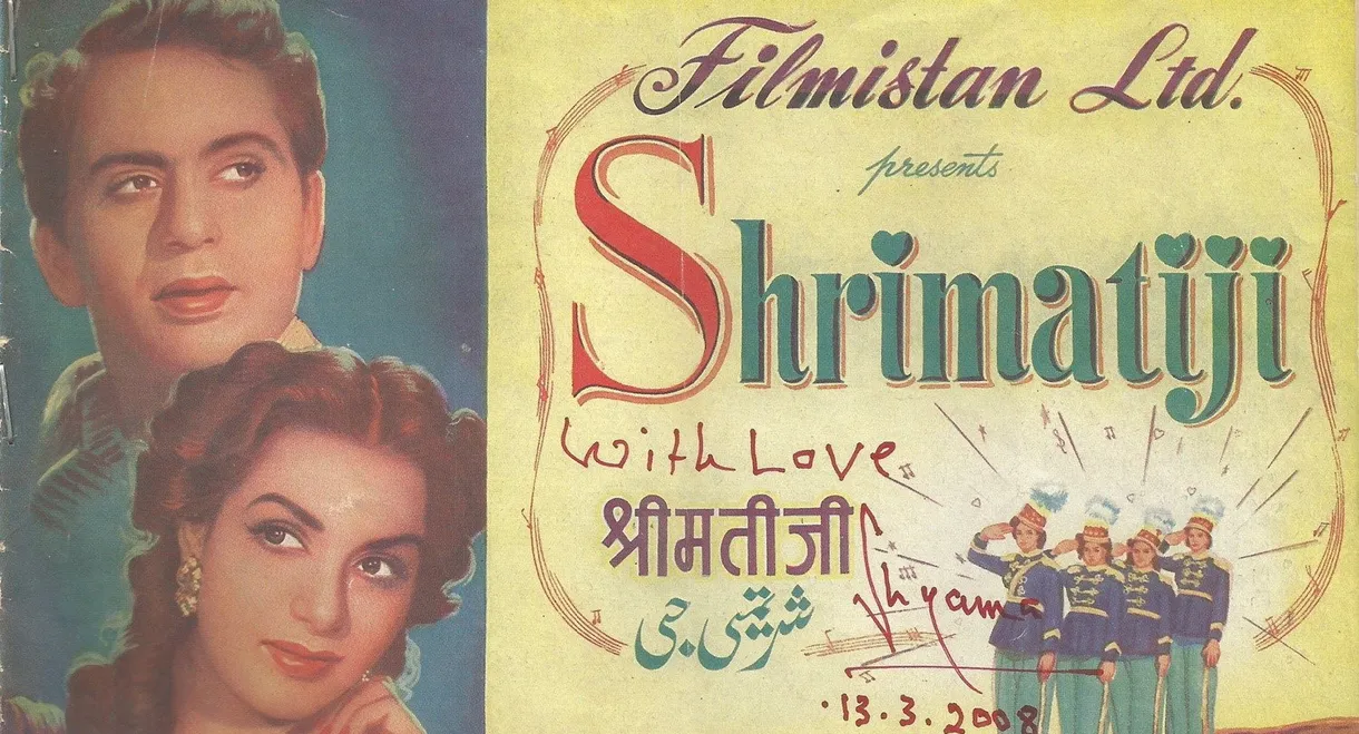 Shrimati Ji