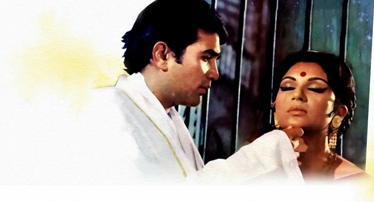 Amar Prem
