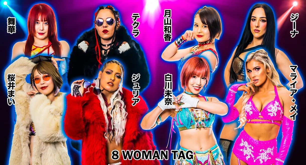 Stardom in Tokushima