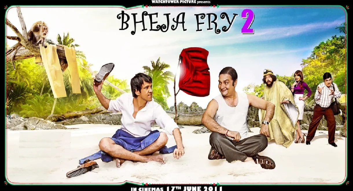 Bheja Fry Collection