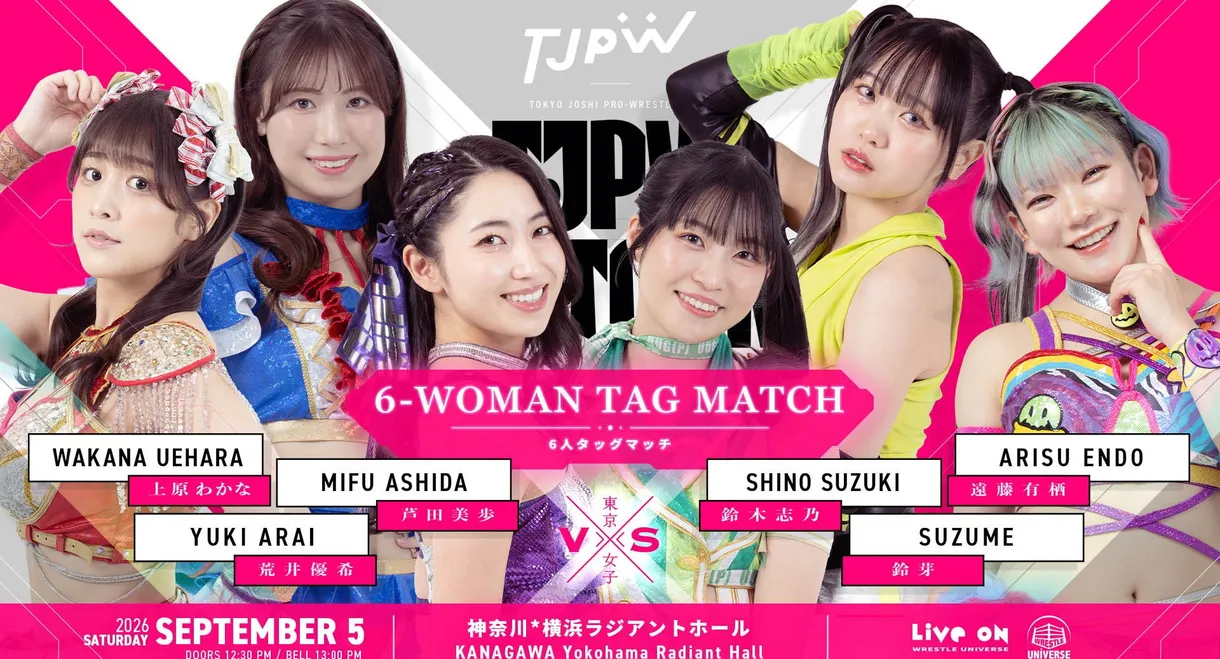 TJPW Fall Tour 2026 ~Ray of Hope~ in Yokohama