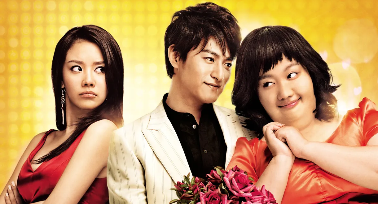 200 Pounds Beauty