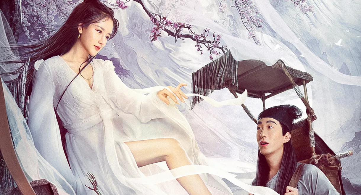 A Fairy Tale