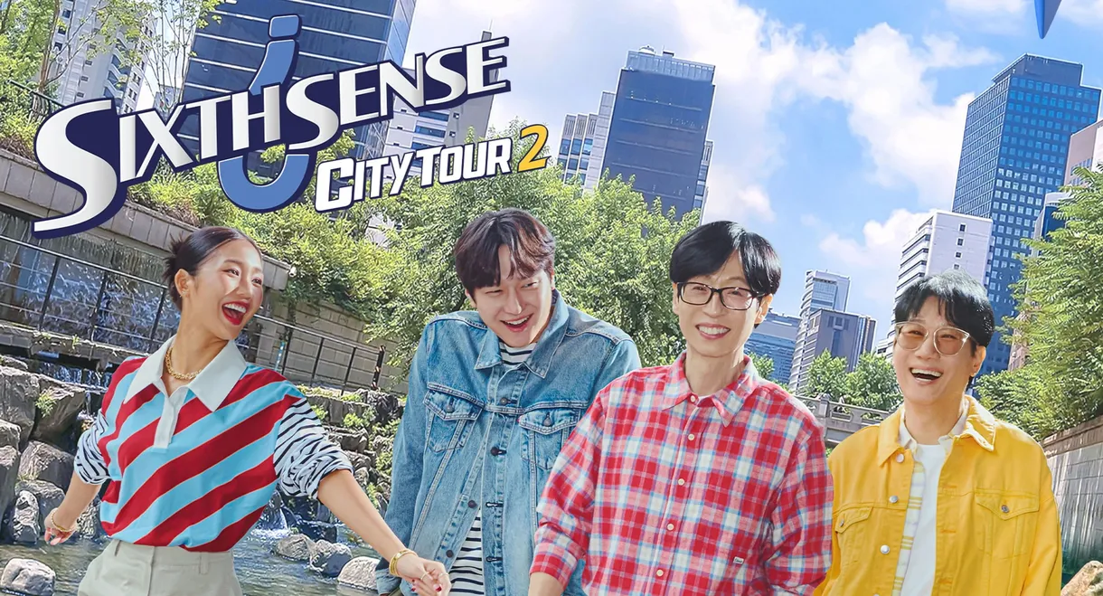 Sixth Sense: City Tour