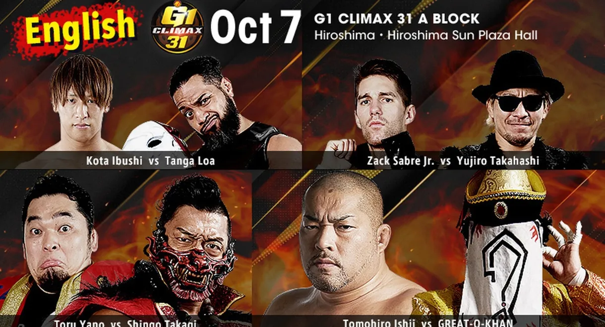 NJPW G1 Climax 31: Day 11