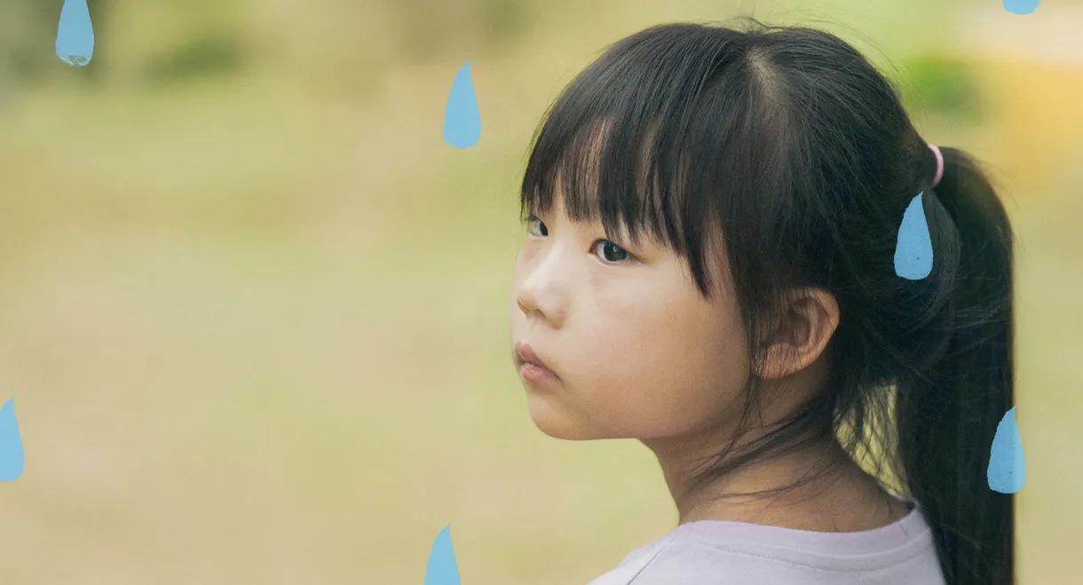 Waterdrop