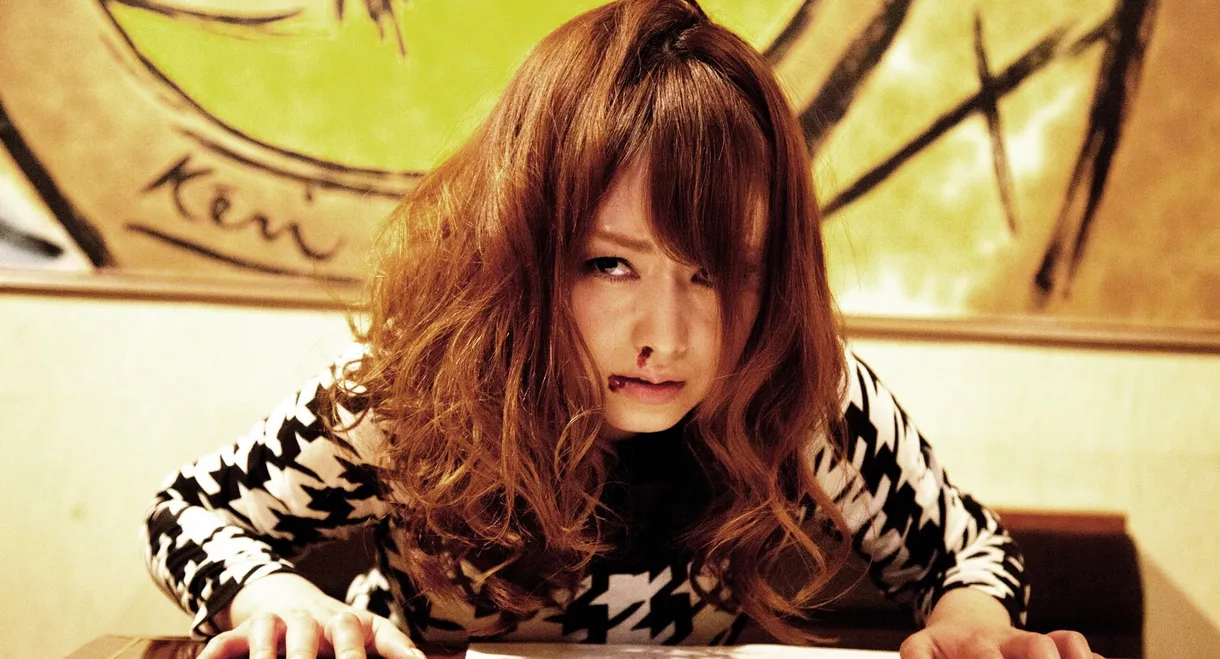 Yakuza's Lady