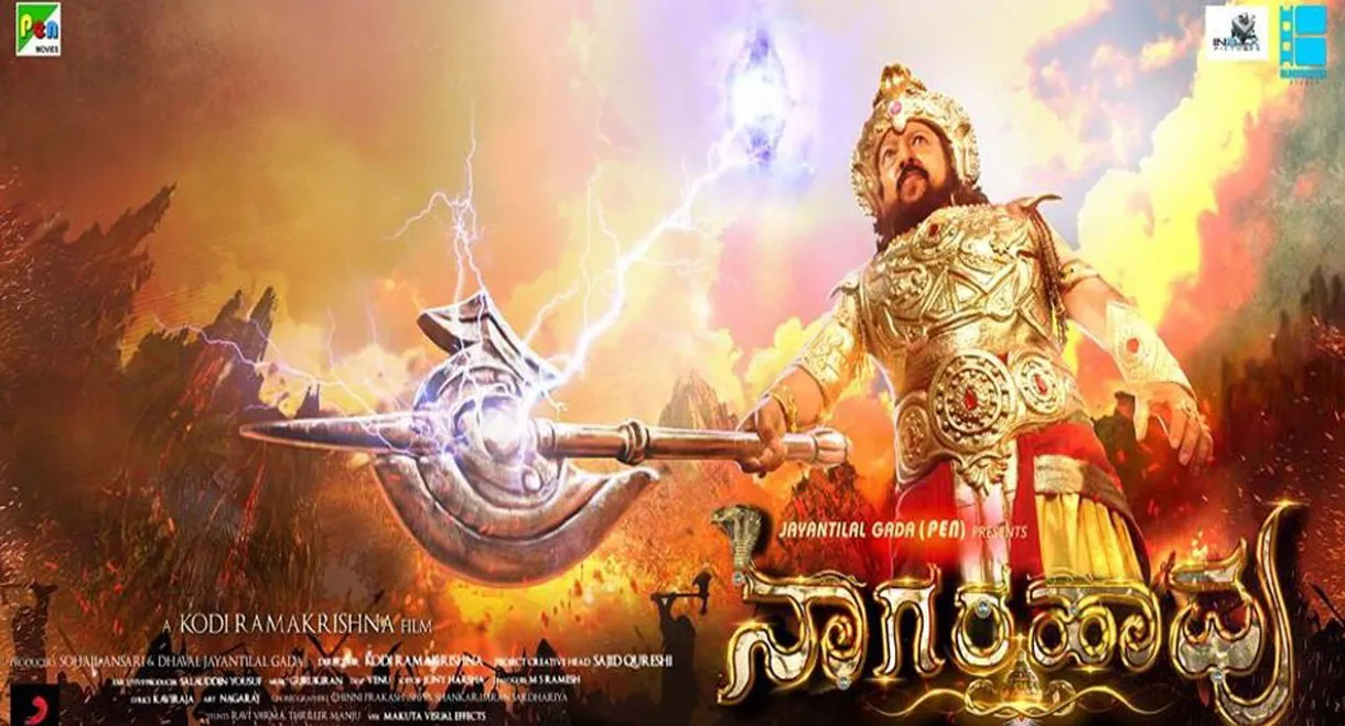 Nagarahavu
