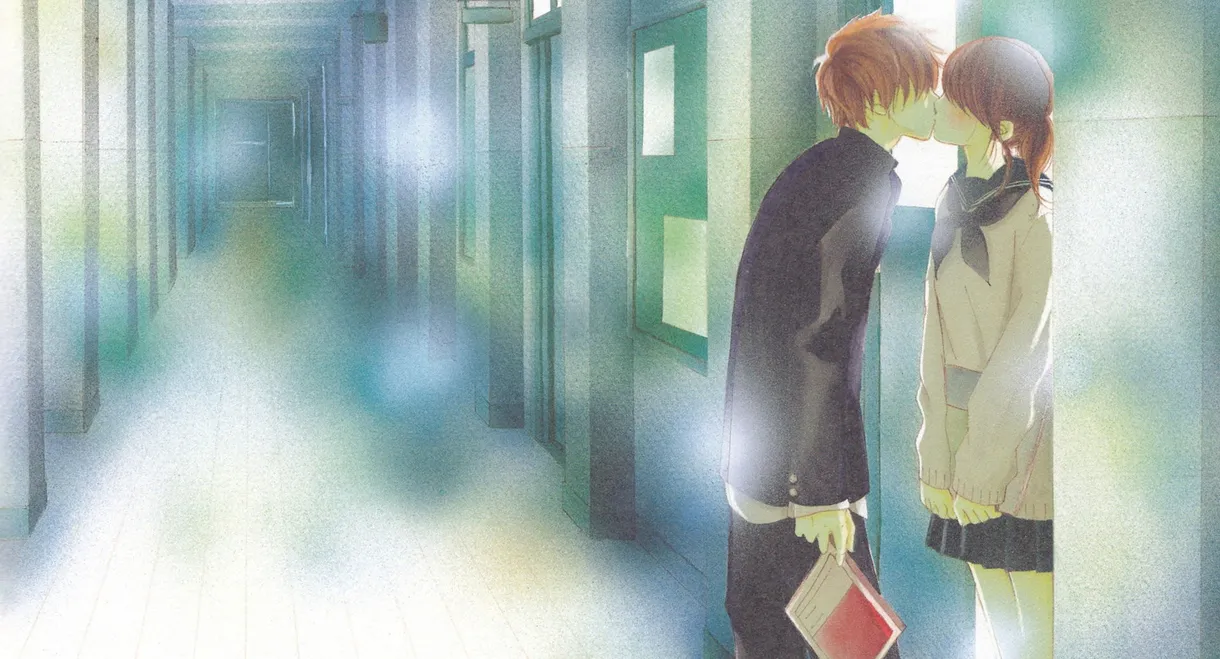 Bokura ga ita