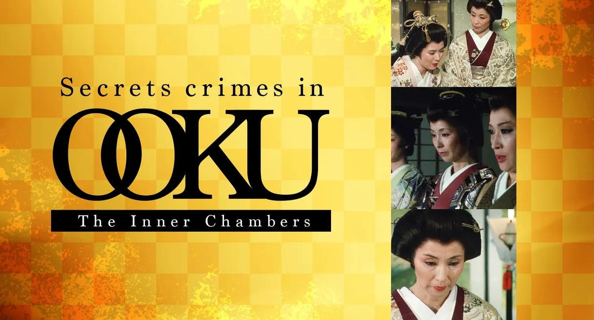 Secrets crimes in Ooku: The Inner Chambers