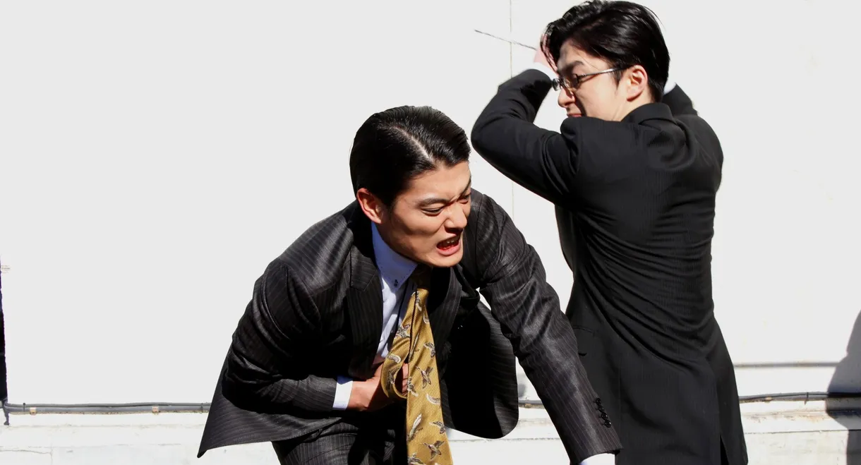 CONFLICT VI