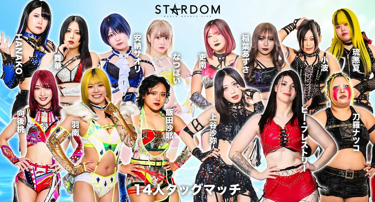 Stardom GW Tour 2026 in Kochi