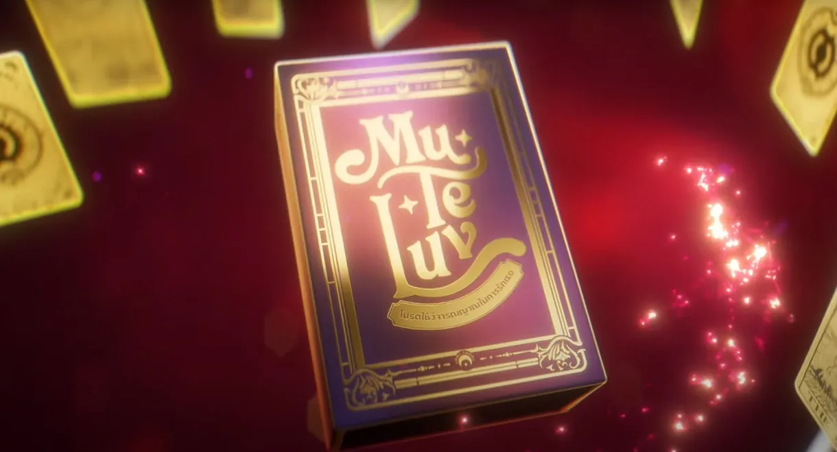 MuTeLuv