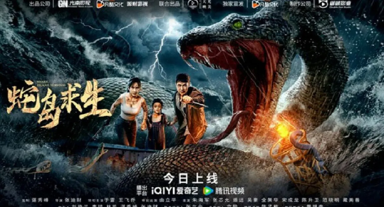 Snake Island Survivor