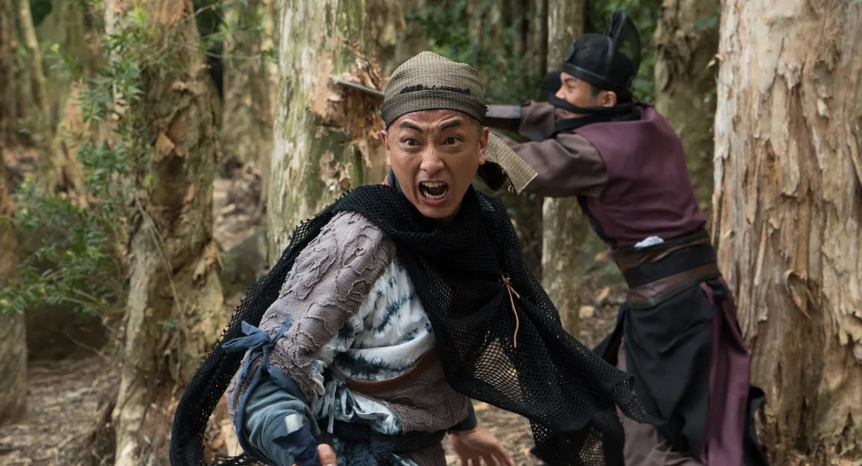 Blade of Enforcer