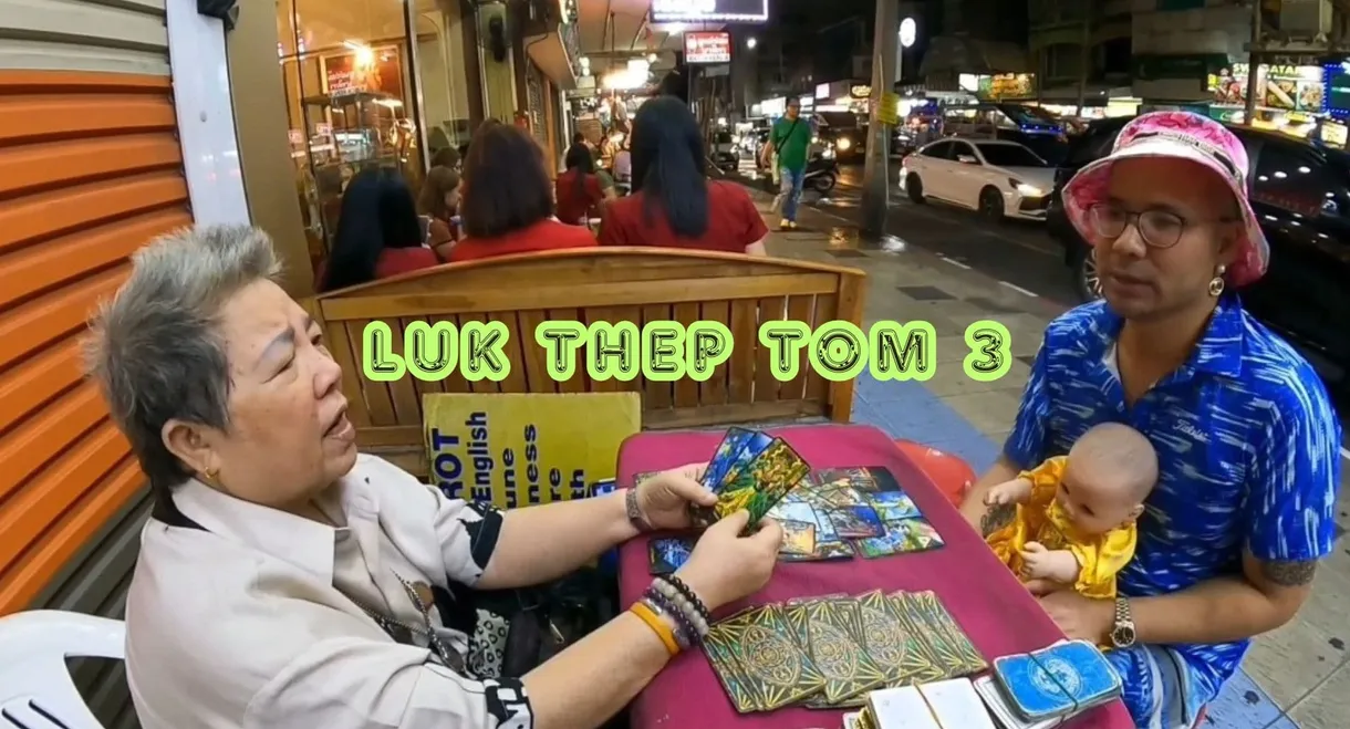 Luk Thep Tom 3