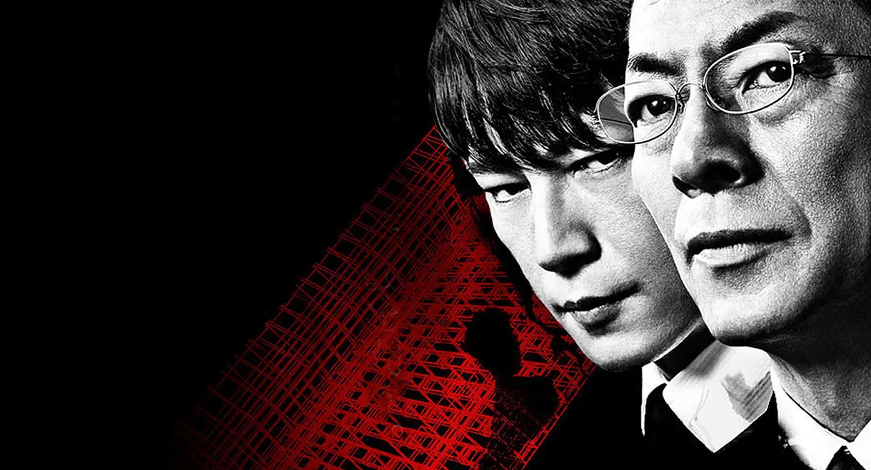AIBOU: Tokyo Detective Duo