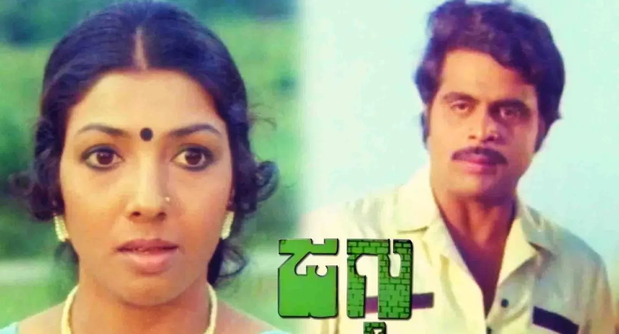 Jaggu