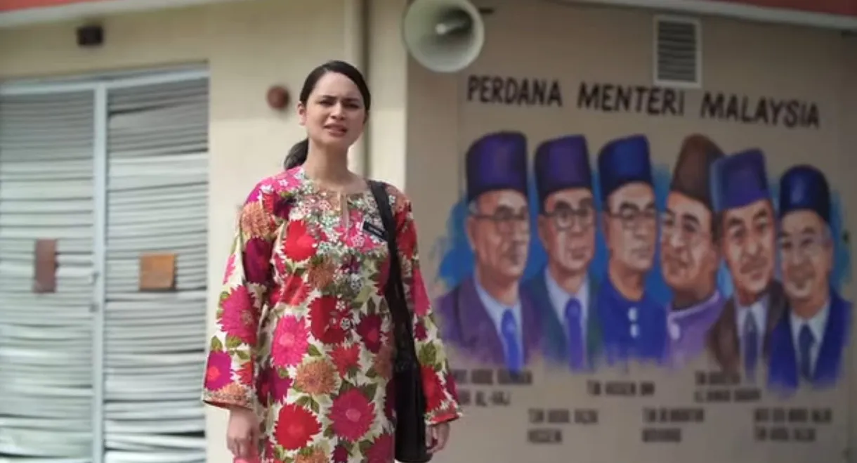 My Teacher My Wife