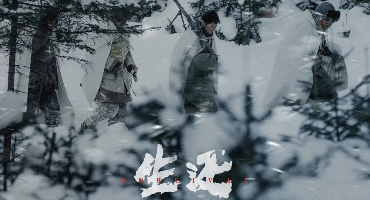 Survival