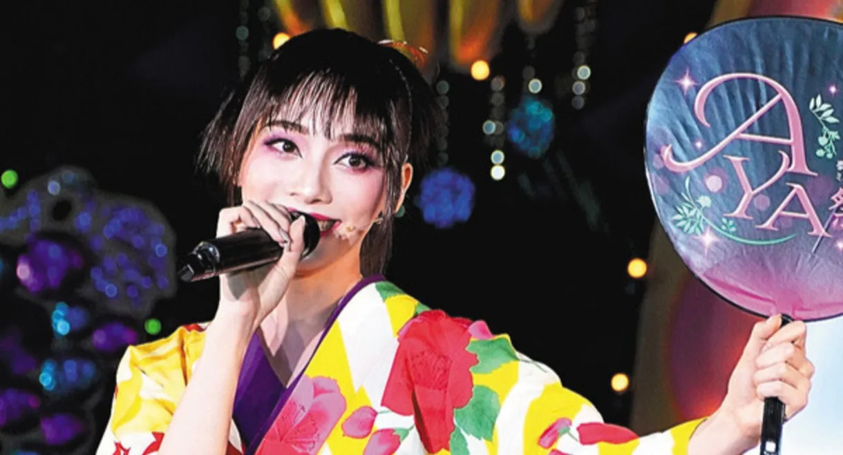 Aya Festival!!