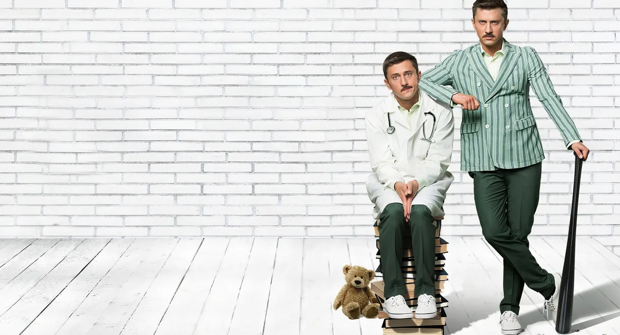 Форс-мажор