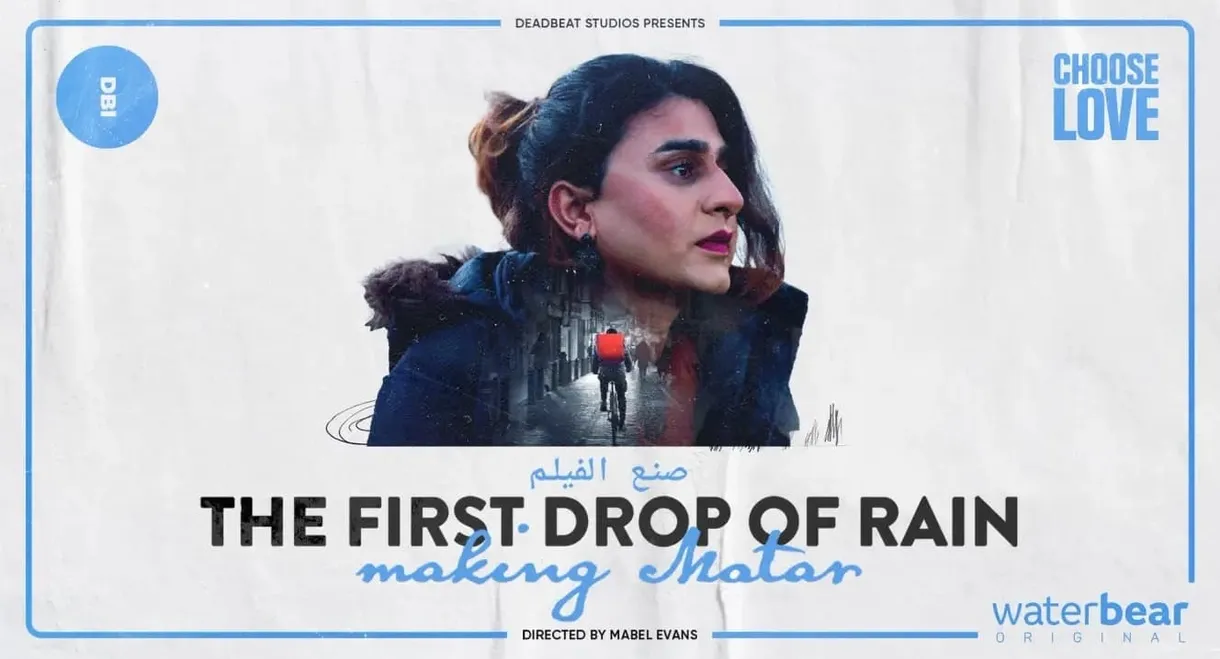 The First Drop of Rain: Making MATAR