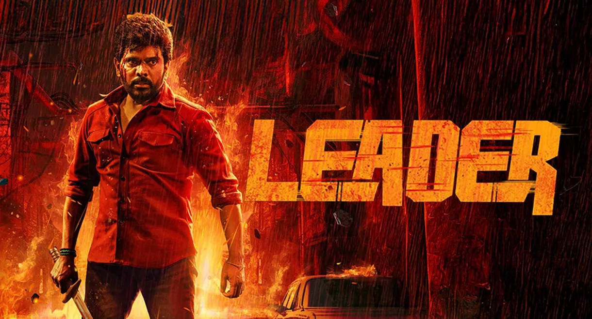 Leader