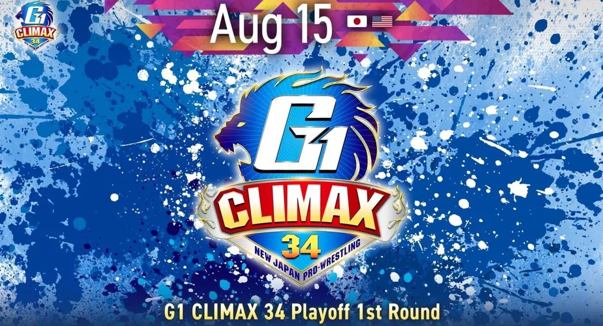 NJPW G1 Climax 34: Day 17