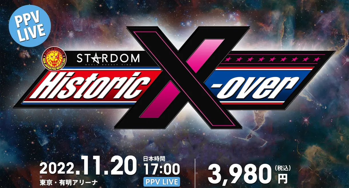 NJPW x STARDOM: Historic X-Over