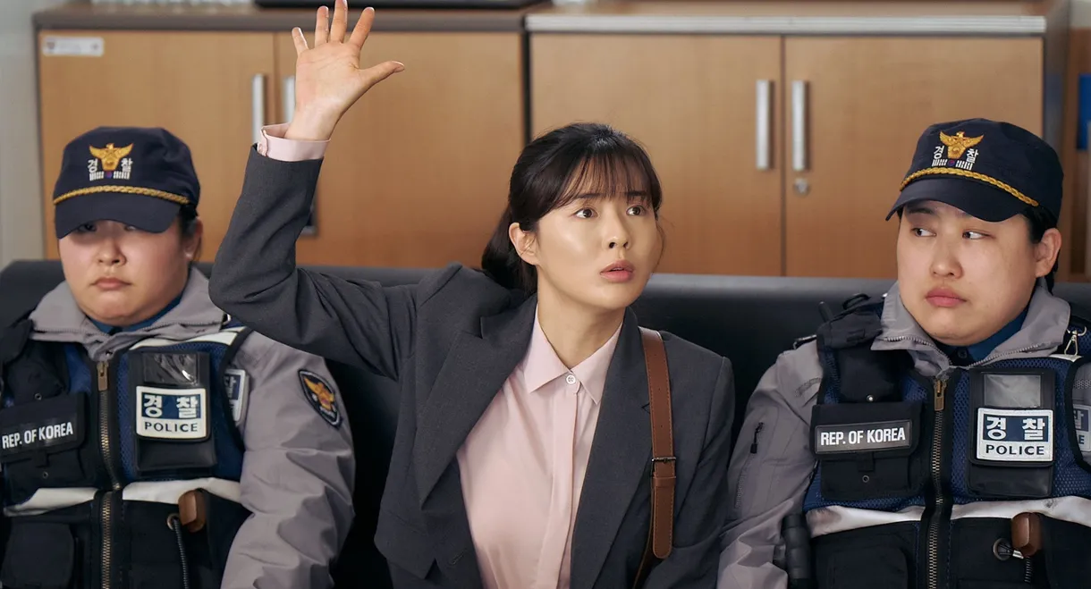 Ugly Duckling Ms. Maeng
