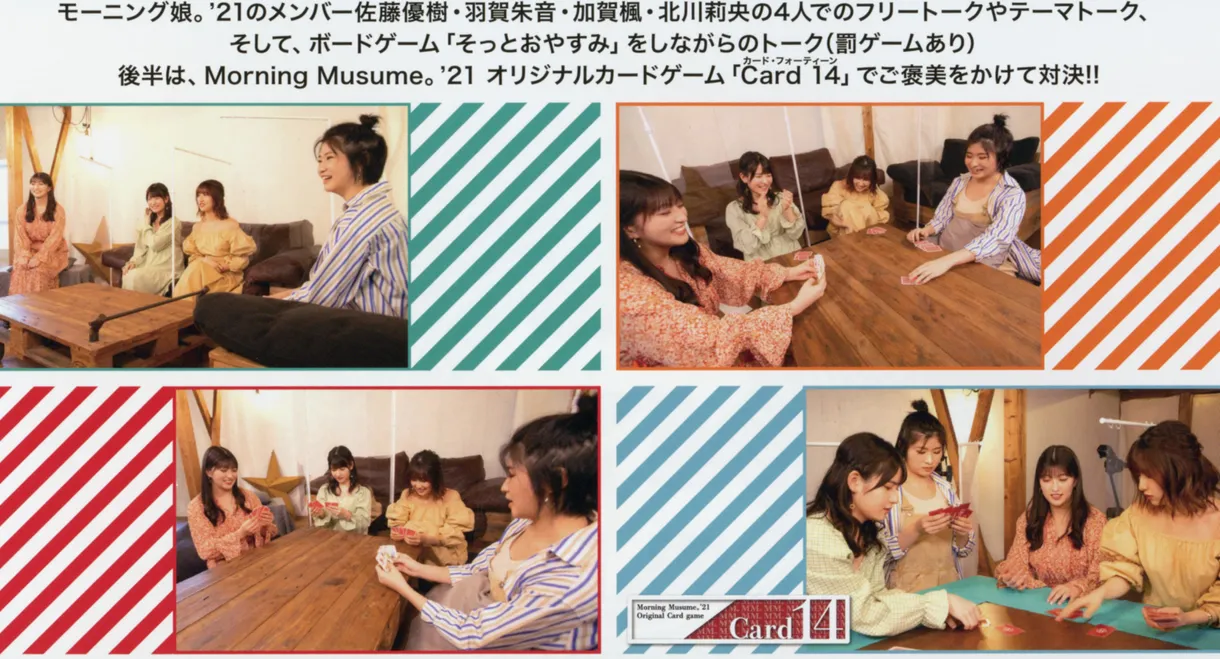 Morning Musume.'21 DVD Magazine Vol.135