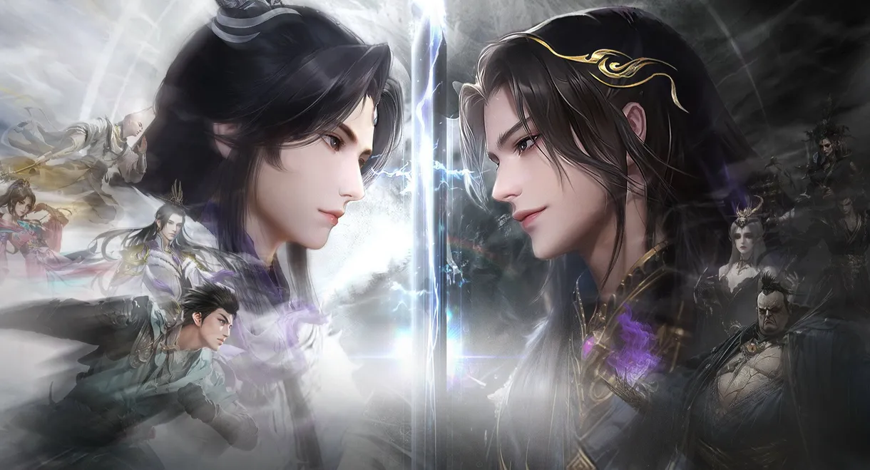 炼气十万年特别篇 阳极天下