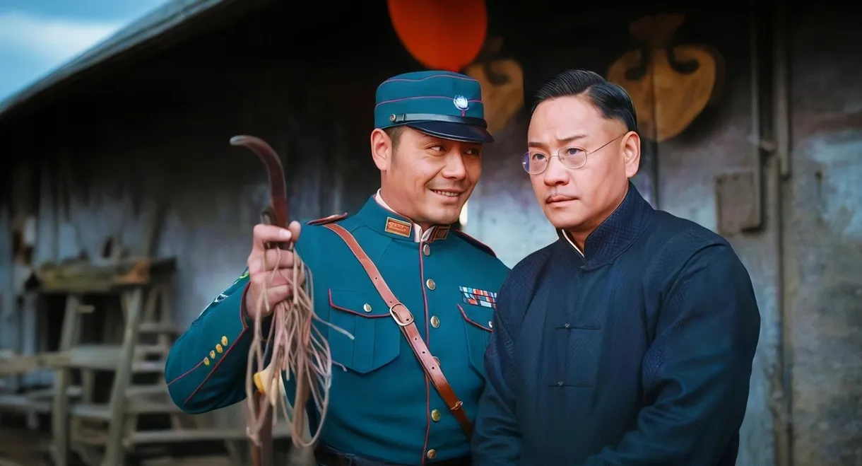 回马枪