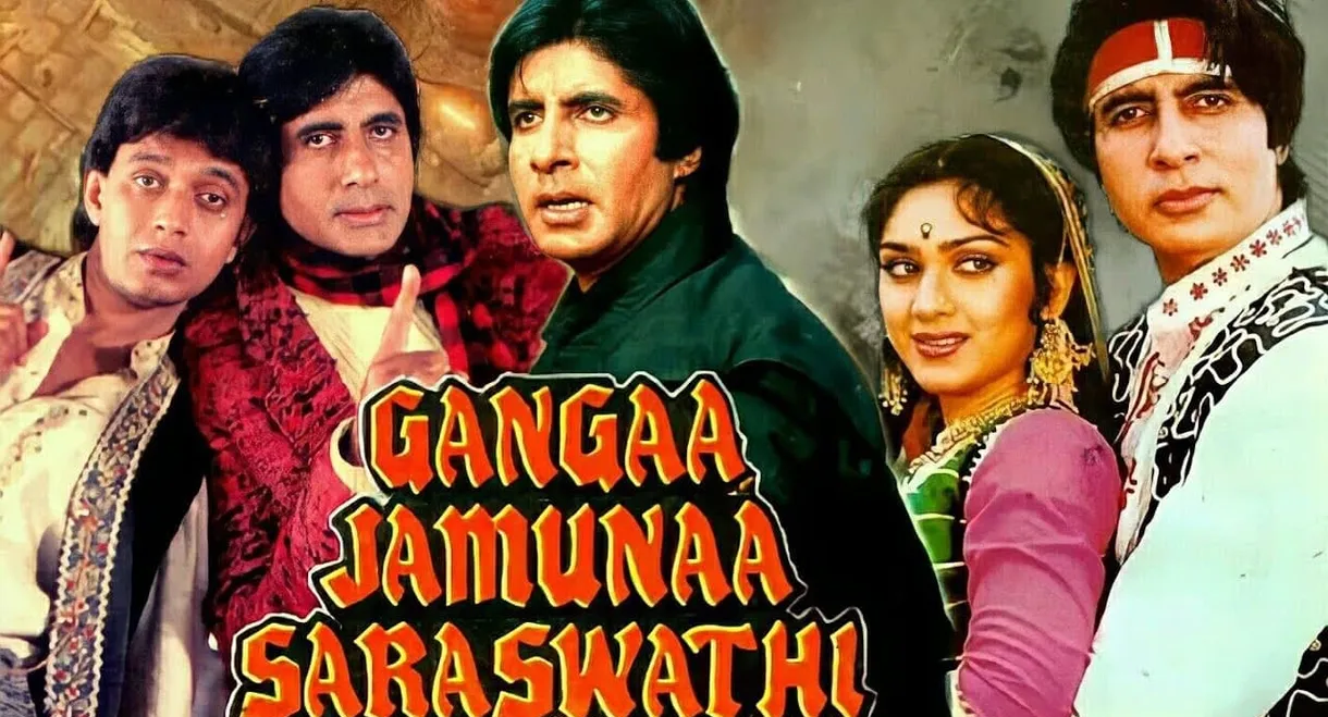 Gangaa Jamunaa Saraswathi