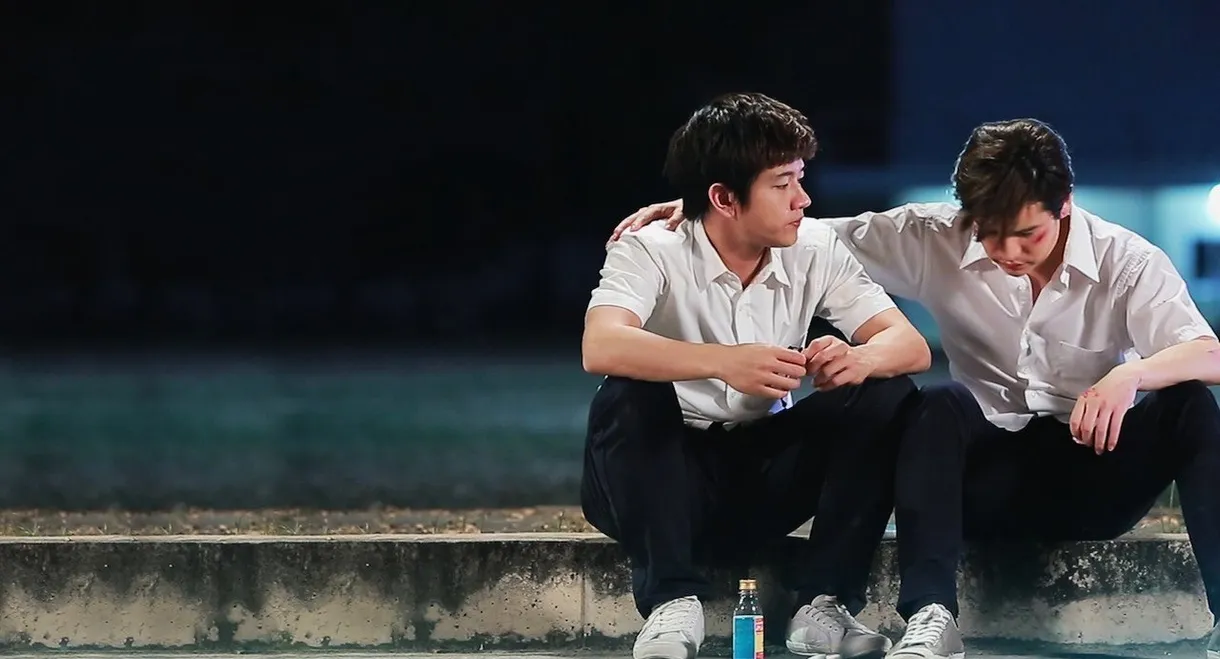 True Love or Just Confusion